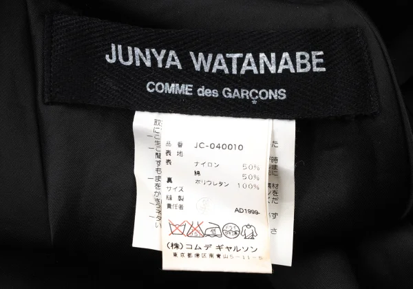 JUNYA WATANABE COMME des GARCONS Pleats Bonding Coat K-174135_019
