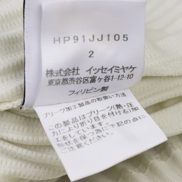 HOMME PLISSE ISSEY MIYAKE Pleated Band Collar Shirt K-174145_015