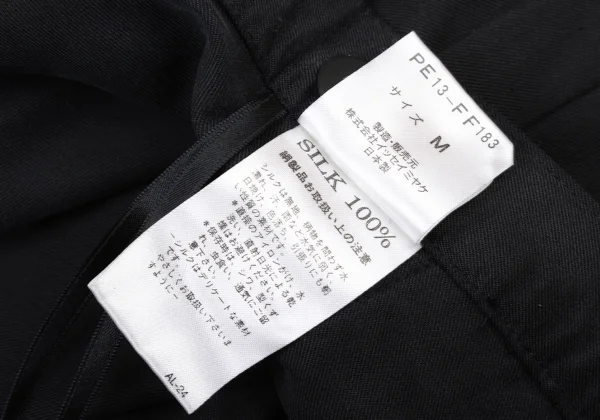 ISSEY MIYAKE PERMANENTE Silk Tuck Tapered Pants K-174172_017