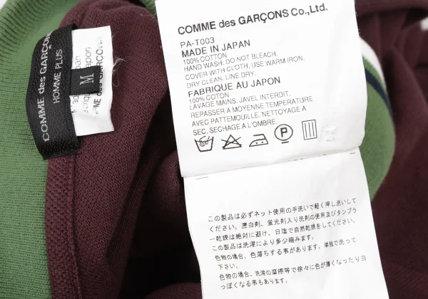 OMME des GARCONS HOMME PLUS Ribbed Cotton Linen Piqué Polo Shirt K-174178_013