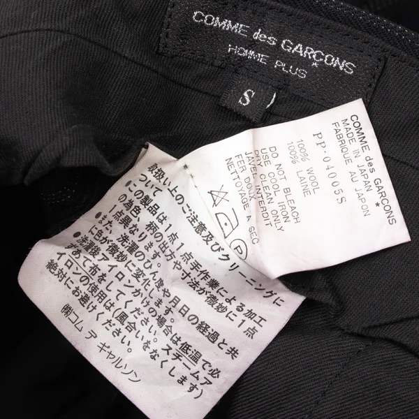 COMME des GARCONS HOMME PLUS Bleached Hem Wool Stripe Twu Tuck Pants K-174181_019