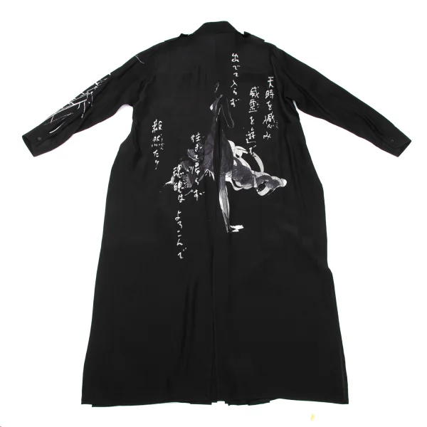 Yohji Yamamoto FEMME Seigo Matsuoka Poem Print Pleated Shirt Dress K-174216_002