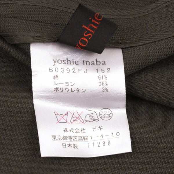 yoshie inaba Cotton Blended  Metal Button Jacket K-174219_018