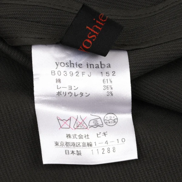 yoshie inaba Cotton Blended  Metal Button Jacket & Skirt K-174221_018