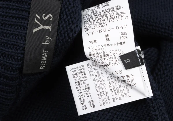 RISMAT by Y's Cotton Asymmetry Bicolor Switching Knit Sweater K-174238_014