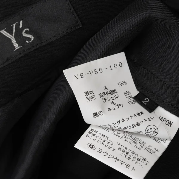 Y's Wool Gabardine Belted Hem Zipper Dropped Crotch Pants K-174242_014