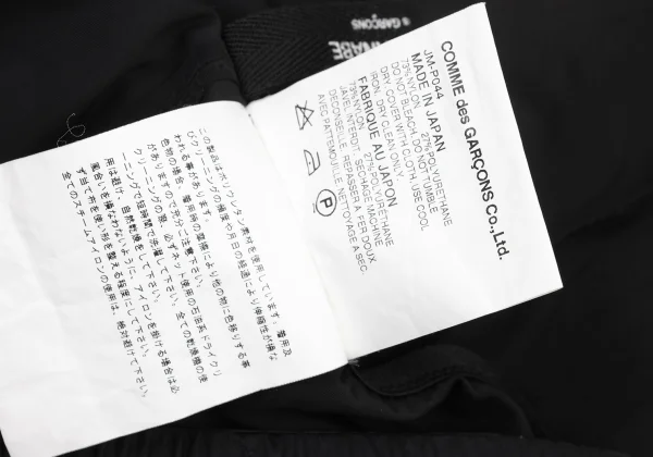 JUNYA WATANABE COMME des GARCONS Stretch Nylon Flare Pants K-174253_011