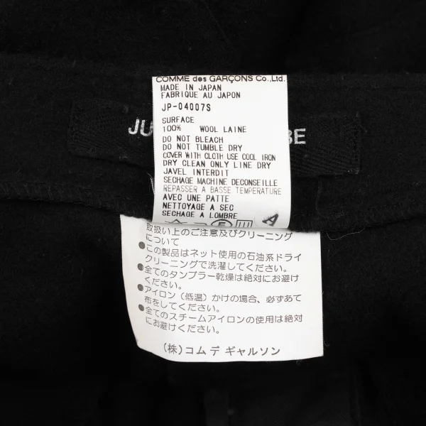JUNYA WATANABE COMME des GARCONS Wool Brushed Knit Pants K-174254_012