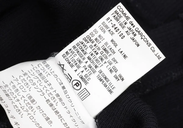 robe de chambre COMME des GARCONS Wool Rib Knit Top K-174255_011