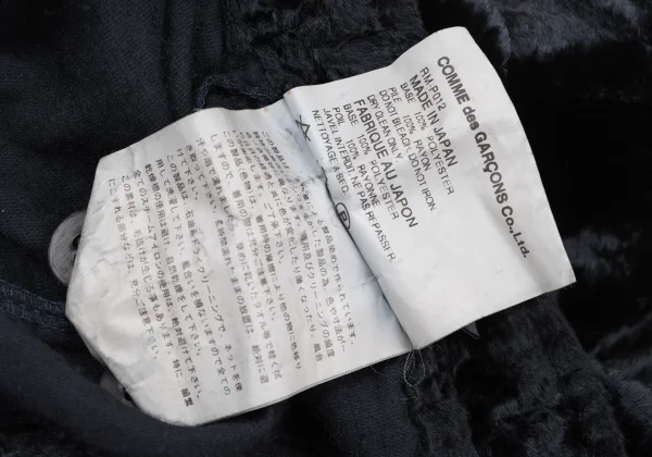 robe de chambre COMME des GARCONS Dyed Pile  Dropped Crotch Pants K-174257_011