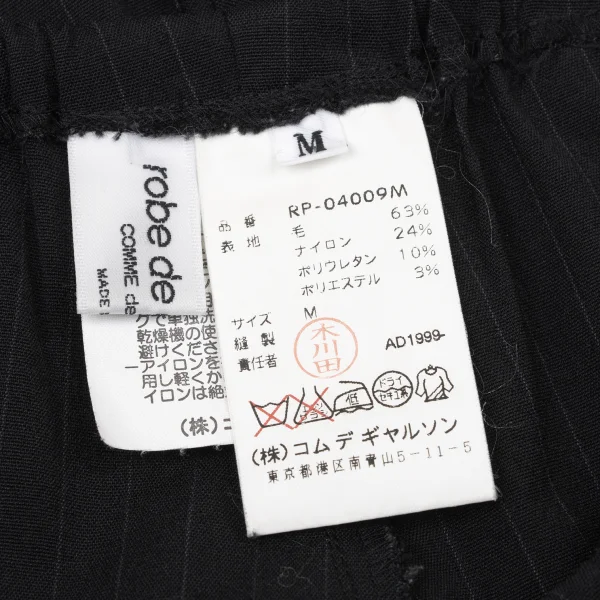 robe de chambre COMME des GARCONS Wool Nylon Stretch Stripe Pants K-174258_012