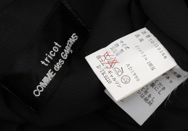 tricot COMME des GARCONS Poly Crepe Folding Long Hoodie K-174262_015