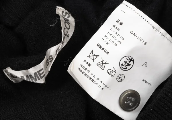 COMME des GARCONS Wool Blended Knit Cardigan K-174271_018