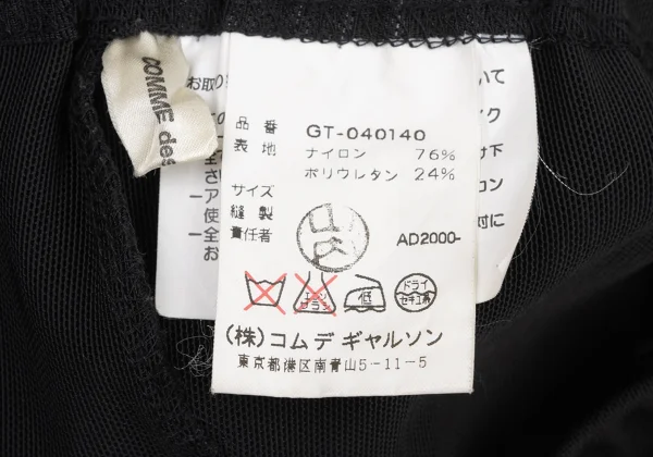 COMME des GARCONS Nylon Stretch Mesh Pants K-174275_010