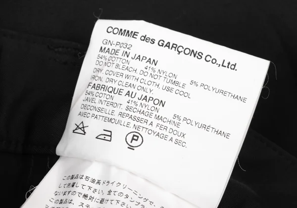 COMME des GARCONS Cotton Nylon Stretch Pants K-174277_011