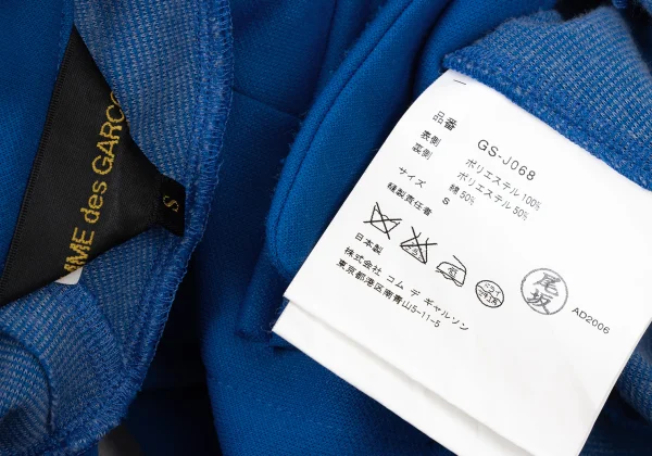 COMME des GARCONS Switching Design Poly Zip-up Jersey Jacket K-174283_020
