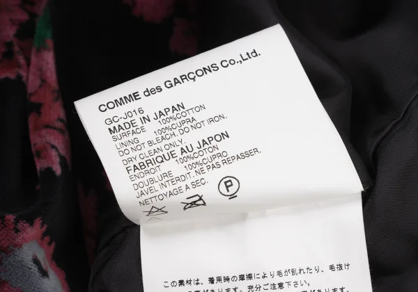 COMME des GARCONS Floral Sailor-Collar Velour Jacket K-174284_019