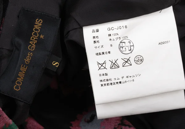 COMME des GARCONS Floral Sailor-Collar Velour Jacket K-174284_020