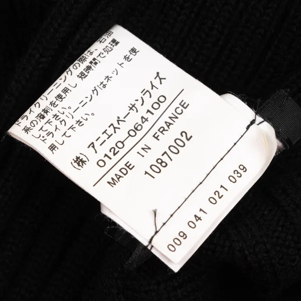 agnes b. Wool Rib Trucker Knit Top K-174326_013