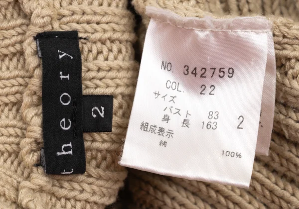 Theory Cotton Knit Vest K-174328_015