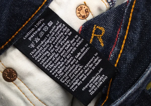 45rpm 45R Cut Off Denim Shorts K-174330_015