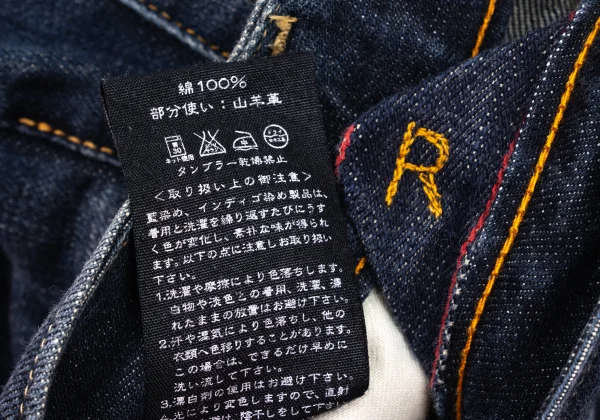 45rpm 45R Cut Off Denim Shorts K-174330_016