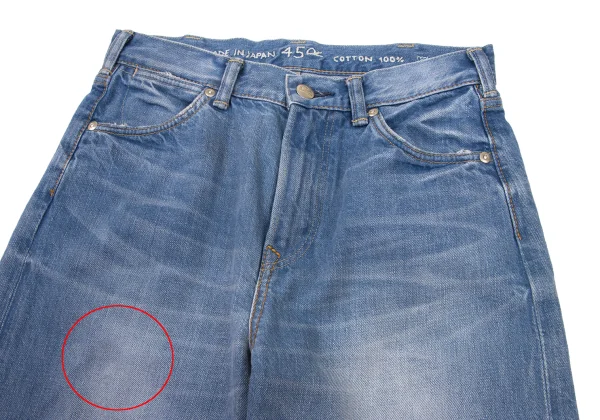 45rpm 45R Patch Straight Jeans K-174331_002