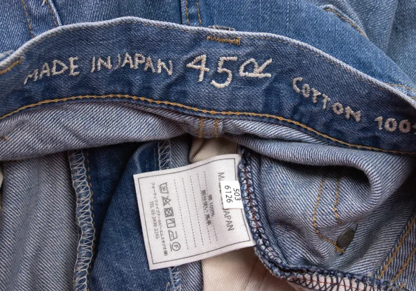 45rpm 45R Patch Straight Jeans K-174331_017