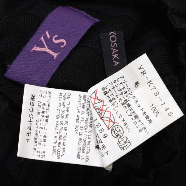 TAKESHI KOSAKA by Y's Pink Label Wool Long Sleeve Rib Knit Sweater K-174333_013