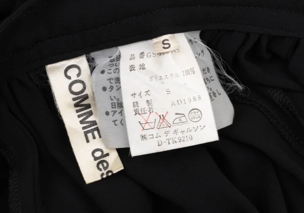 COMME des GARCONS Poly Sheer 2Way Pants Skirt K-174358_017
