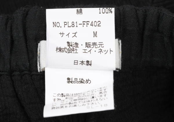 Plantation Ribbed Cotton Design Wide Pants K-174426_009