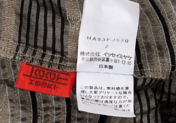 ISSEY MIYAKE HaaT Pile Striped Jacquard Back Button Blouse K-174438_012