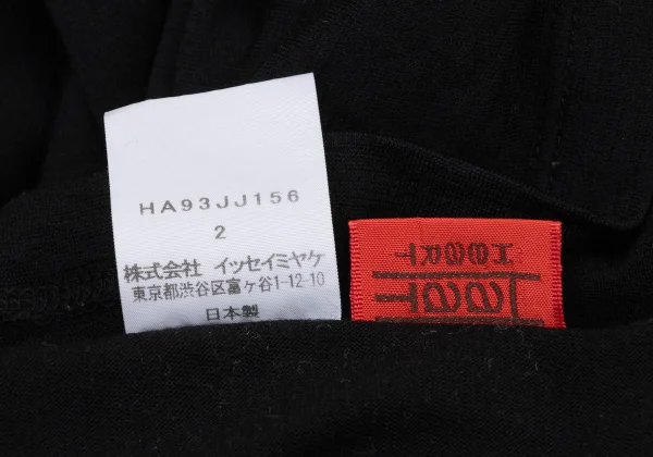 ISSEY MIYAKE HaaT Wool Nylon Turtleneck T Shirt K-174439_010