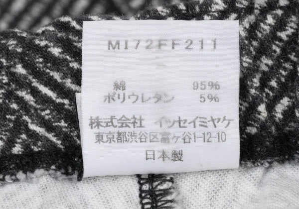 ISSEY MIYAKE me Cotton Herringbone Print Easy Pants K-174442_009