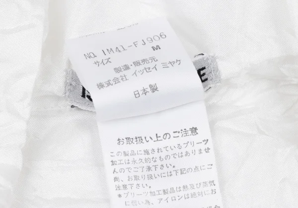 ISSEY MIYAKE Poly Wrinkled Shirt K-174444_014