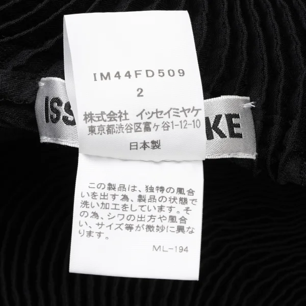 ISSEY MIYAKE 3D Steam Stretch Pletas Jacket K-174446_012