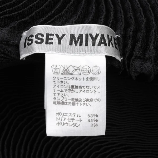 ISSEY MIYAKE 3D Steam Stretch Pletas Jacket K-174446_013