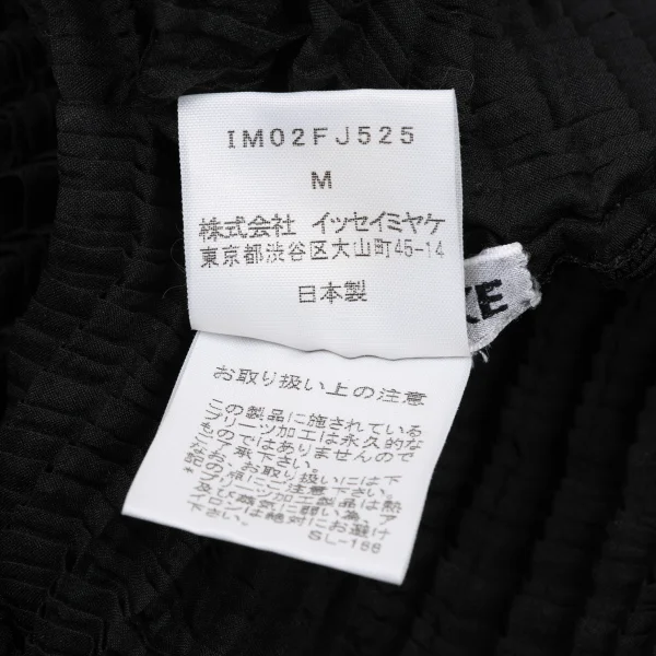 ISSEY MIYAKE Stretch Pleats Long Shirt K-174449_012