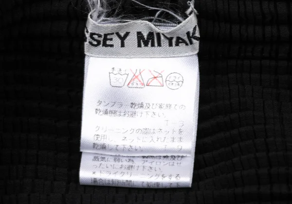 ISSEY MIYAKE Stretch Pleats Skirt K-174450_012