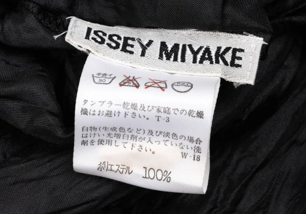 ISSEY MIYAKE Wrinkled Pleats High-neck Top K-174452_014
