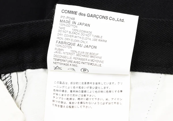COMME des GARCONS HOMME PLUS Cotton Side Cowhide Switching Pants K-174456_018