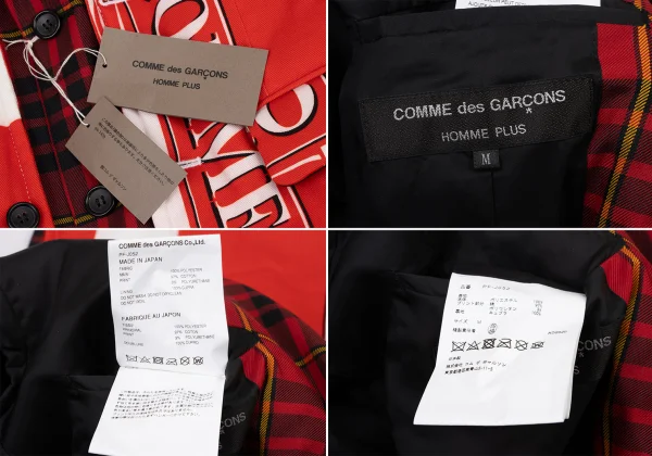 COMME des GARCONS HOMME PLUS Docking Logo Print Long Jacket K-174458_020