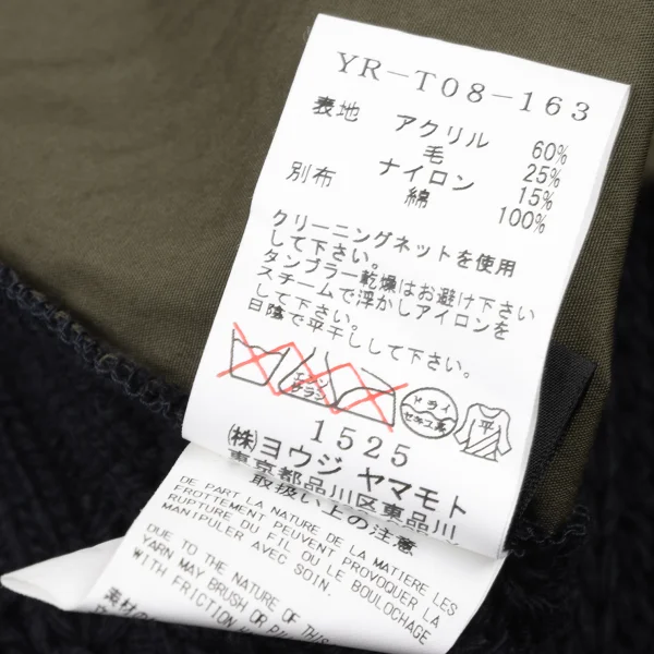 Y's Shirt Docking Cable Knit Sweater K-174491_014