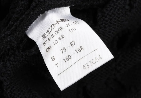 JUNIOR GAULTIER Cotton Acrylic Slit High-Neck Knit Top K-174523_014