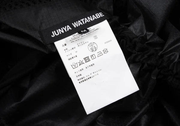 JUNYA WATANABE Mesh Switching Parachute Dress K-174541_020