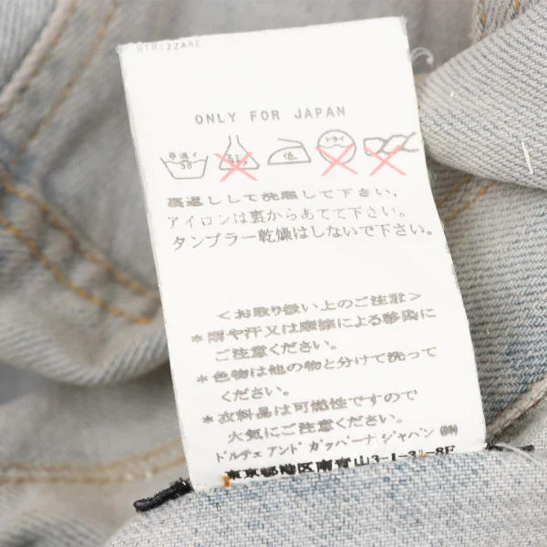 D&G Dust Finish Cropped Denim Jacket K-174549_016