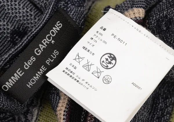 COMME des GARCONS HOMME PLUS Floral Line Jacquard Knit Vest K-174559_013