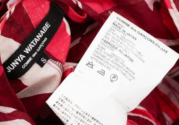 JUNYA WATANABE COMME des GARCONS Geometric Print Sleeveless Parachute Top K-174567_013