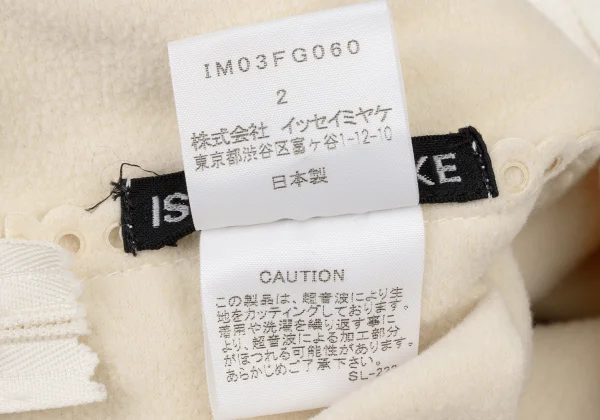 ISSEY MIYAKE Fleece Lining Ultrasonic Cutting Skirt K-174604_013