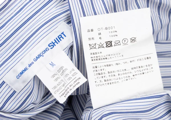 COMME des GARCONS SHIRT Tartan Check Pocket Striped Shirt K-174606_015